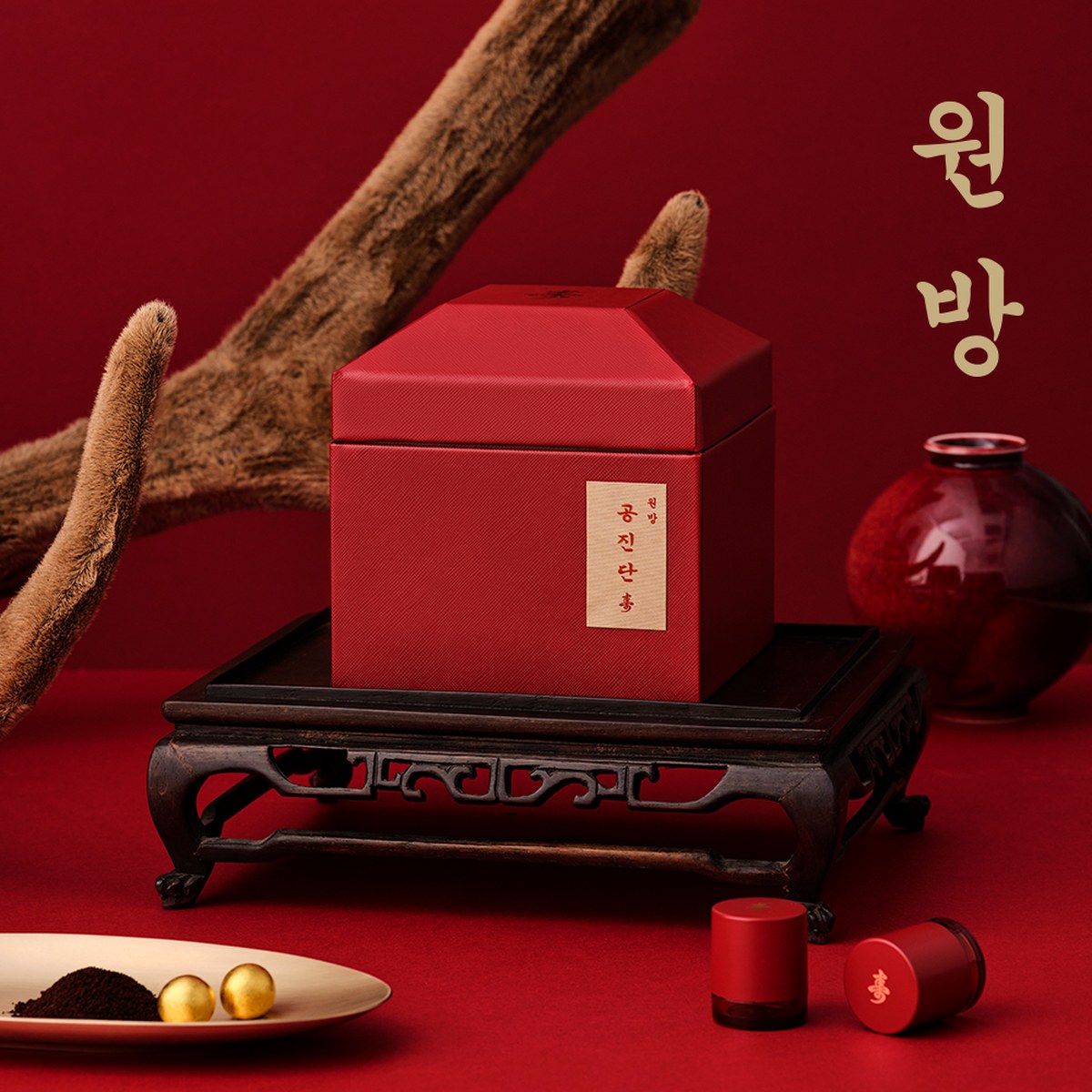 원방 공진단 제품